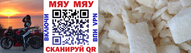 Купить наркотики цена Щигры Alpha PVP  АМФЕТАМИН  Мефедрон  ГАШИШ  COCAIN  Бошки Шишки 