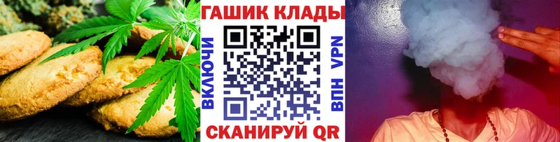 Cannafood конопля  Щигры 