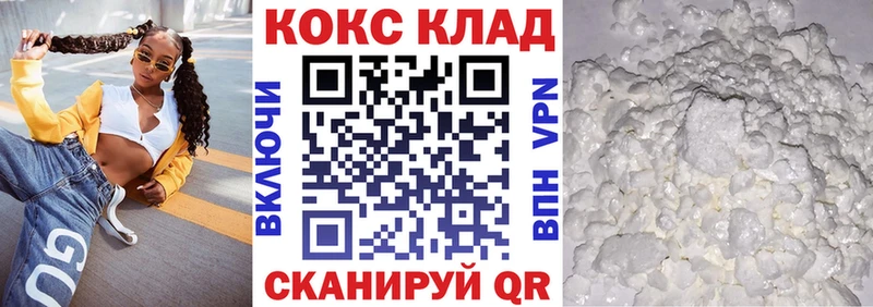 кракен вход  Щигры  Кокаин 97% 