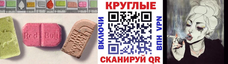 ссылка на мегу ТОР  Щигры  Экстази Philipp Plein  хочу наркоту 