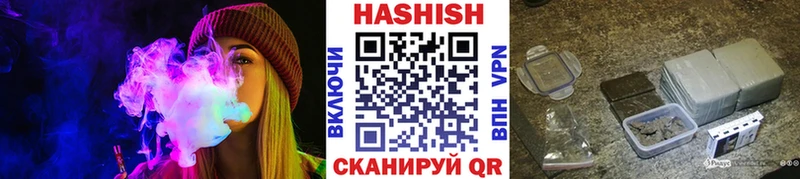гидра зеркало  купить  сайты  Щигры  ГАШ убойный 