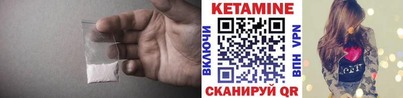 Кетамин VHQ  где продают   hydra как зайти  Щигры 