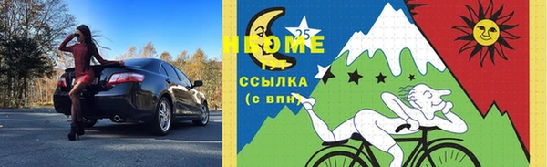 кокаин Алексин