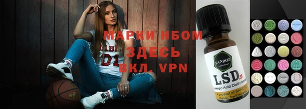 кокаин Алексин