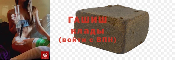 ALPHA-PVP Михайловск