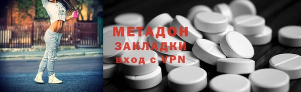 кокаин Алексин