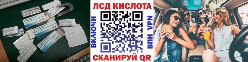 ЛСД экстази ecstasy  Щигры 