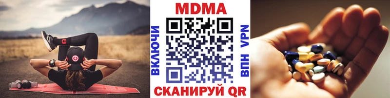 hydra tor  Щигры  МДМА crystal 