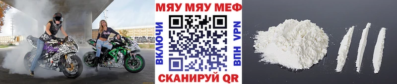 Мефедрон VHQ  где продают наркотики  OMG сайт  Щигры 