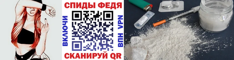 Метамфетамин мет  Щигры 